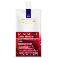ราคา แบบซอง โฉมใหม่ L oreal Paris Revitalift Day Cream Night Cream 7 ml ลอรีอัล ปารีส รีไวทัลลิฟท์ กลางวัน กลางคืน Loreal ครีมบำรุงผิวหน้า ครีมทาหน้า กันแดด (17641937513)