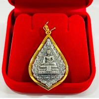 ราคา จี้หลวงพ่อวัดไร่ขิง จ นครปฐม เลี่ยมทอง ทองแท้90 เลี่ยมกันน้ำ ตัวพระไม่ใช่ทองค่ะ (7156654267)