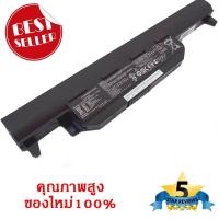 ราคา แบตเตอรี่ Asus A32 K55 A45VS F55V F55VD A75A A75D A75V A75VM K45A K45D K45N K45V K45VM K55A SX071 K75V R500VJ R700A X45V Series A32 K55 A33 K55 A41 K55 ของใหม่ 100 (710828174)