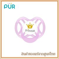 ราคา Pur จุกหลอก ระบายอากาศ Symmetric Silicone Soother 0 6 months 1 ชิ้น (799434852)