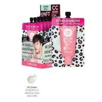 ราคา Cathy Doll เคที่ดอลล์ สปีดไวท์ ซีซีครีม เอสพีเอฟ50 พีเอ 7ml แบบซอง แบบกล่อง (20404338072)