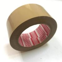ราคา เทปกาว โอพีพีเทป ยกลัง 100หลา YF Tape เทปใส เทปสีน้ำตาล กว้าง 2นิ้ว ยาว 100หลาเต็ม 72ม้วน (325212906)