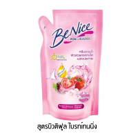 ราคา บีไนซ์ BeNice ครีมอาบน้ำ แบบถุงเติม 400มล 4 สูตร สบู่เหลว (21122036583)