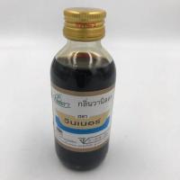 ราคา วินเนอร์ กลิ่นผสมอาหาร 2 ออนซ์ ใบเตย เผือก มะลิ มะพร้าว มะนาว ลิ้นจี่ วานิลา สับปะรด สละ อัลมอนด์ องุ่น แอปเปิ้ล สตรอเบอ (19103251399)