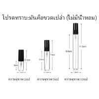 ราคา น้ำหอมแท้ Eau des Merveilles EDT น้ำหอมติดทนนาน 2ml 5ml 10ml การทดสอบความหอมแบบพกพาของผู้หญิง (21271295920)