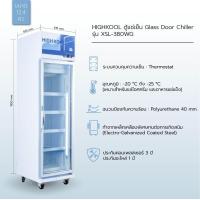 ราคา HIGHKOOL ตู้แช่มินิมาร์ท ตู้แช่เครื่องดื่ม 1 ประตู 12 7คิว จัดส่งฟรีกรุงเทพฯ ปริมณฑล (8438761082)