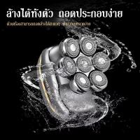 ราคา เครื่องโกนหนวด มีดโกนหลายหัว 7 หัวโกน 3 in 1 เครื่องโกนหนวดไฟฟ้า เครื่องโกนหนวด เครืองโกนหนวดแบบชาร์ต USB ฟังก์ชั่น ที่โกนหวดไฟฟ้า เครื่องโกนหนวดแบบชาร์จไฟ โกนหนวดไฟฟ ที่โกนหนวดไฟฟา เครื่องโกนหมวด (21