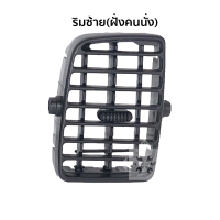 ราคา ช่องแอร์ ช่องลมแอร์ Toyota TIGER D4Dไทเกอร์สปอร์ตไลเดอร์ มีสินค้าพร้อมจัดส่ง ขายเป็นชุด แยกชิ้น (17443497404)