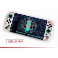 ราคา Nintendo Switch Case 20แบบ Cyber Punk Zelda เคสแข็งสำหรับ Nintendo Switch Nintendo สวิทช์อุปกรณ์เสริม2 Thumb Grip Caps (17932320159)