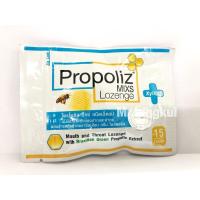 ราคา ยาอมPropoliz ลูกอมโพลโพลิส เจ็บคอ ระคายคอ Lozenge Mixs Propoliz (20766373804)