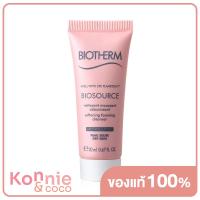 ราคา Biotherm Biosource Softening Foaming Cleanser 20ml (20116775588)