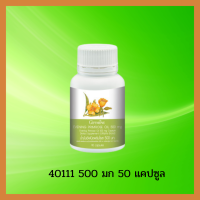 ราคา กิฟฟารีน น้ำมันอีฟนิง พริมโรส กิฟฟารีน อีฟนิ่งวัยทอง อิฟนิ้งอาการวูบวาบ อีฟนิ่งผิวแห้ง ผิวพรรณผ่องใส เนียนนุ่ม สดใส 750 (15556533956)