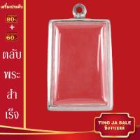 ราคา ตลับพระ จี้พระ ตลับพระสำเร็จ ตลับพระสแตนเลส ตลับพระเครื่อง กรอบพระ ตลับใส่พระ จี้พระไม่ลอก กรอบพระสแตนเลสแท้ 100 (17446040895)