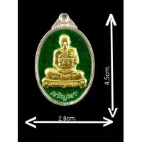 ราคา วัตถุมงคลหลวงพ่อคูณ ปริสุทฺโธ รุ่นเจริญพรล่าง89เต็มองค์Nunber2Year2555รุ่นแรก เนื้อเงินลงยาสีเขียว หน้าทองคำ สร้างแค่80เหรียญเท่านั้น ลงยาสีเขียวเหนี่ยวทรัพย์ เลขสวยเลข2เกาะเกี่ยวทรัพย์ สวย คม ชัด ทุก