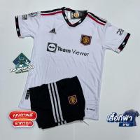 ราคา ชุดกีฬา ชุดฟุตบอล เสื้อกีฬา เสื้อบอล M UTD ผู้ใหญ่ ได้ทั้งชุด แขนสั้น คอกลม เสื้อบอลและกางเกงบอล ใส่สบาย พร้อมส่ง (20600499005)