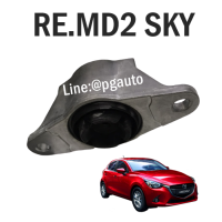 ราคา เบ้าโช๊คอัพหลัง มาสด้า 2สกายแอคทีฟ MAZDA2 SKYACTIV 2014 2017 1ชิ้น แท้ศูนย์ รูปจริง (4385614318)