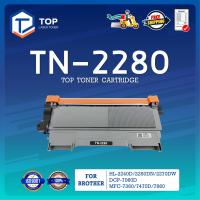 ราคา TOP LASER TONER หมึกเทียบเท่า TN 2280 TN2280 2280 T2280 T 2280 ใช้แทน TN 2260 TN2260 2260 T2260 T 2260 FOR BROTHER HL 2240D 2250DN 2270DW DCP 7060D MFC 7360 7470D 7860DW (20741943073)