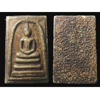 ราคา AANK8 พระสมเด็จวัดระฆัง พิมพ์ใหญ่พระประธาน เกศทะลุซุ้ม ลงรักน้ำเกลี้ยง กรอบกระจก หลังสังขยา ปูไต่ แตกลายงา ยุบย่น มวลสาร พุทธคุณ สมเด็จโต หลวงปู่โต พระสมเด็จสวยๆ พระเครื่อง เบญจ ภาคี (21312854920)