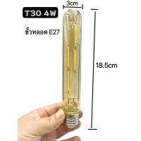 ราคา หลอดไฟวินเทจ หลอด ST64 G95 A60 G125 LED E27 Filament ฟิลาเมนต์ ทรงเอดิสัน4w 8W แสงวอร์ม (20686566087)