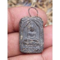 ราคา หลวงปู่ศุข เนื้อผงใบลาน หลวงปู่ศุข วัดปากคลองมะขามเฒ่า (20928976709)