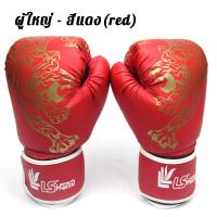 ราคา Prakan กระสอบทราย ชกมวยหนัง PU 100 Boxing sport แบบแขวนขนาด 80cm 100 cm 120cm กระสอบชกมวย ที่ซ้อมมวย อุปกรณ์ต่อยมวย กระสอบทรายเด็ก ผู้ใหญ่ กระสอบเปล่า (20869787041)