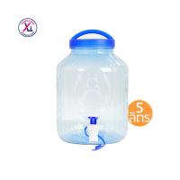 ราคา Yonglingถังน้ำดื่ม PET ขนาด 5 ลิตร ถังน้ำมีก๊อกพร้อมหูหิ้ว สำหรับใส่น้ำดื่ม รุ่น ลาย 10 (394877034)