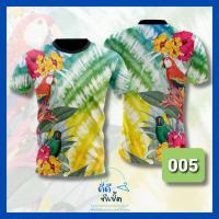 ราคา เสื้อลายดอก เสื้อสงกรานต์ เสื้อมัดย้อม เสื้อฮาวาย สีแจ่ม สีสด ผ้าไมโคร (17446484072)