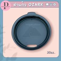 ราคา ฝาแก้วเยติ 20 oz 30 oz อุปกรณ์แก้วเยติ (16558349805)