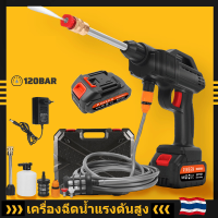 ราคา PINSEN เครื่องฉีดน้ำแรงดันสูง แรงดัน 100bar พลัง1400 วัตต์ เครื่องล้างรถ เครื่องอัดฉีด ปั๊มอัดฉีด เครื่องฉีดน้ำ คุณภาพดีเยี่ยม High Pressure Washer (16449648813)