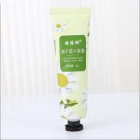 ราคา ครีมทามือ สูตรยอดนิยม 30 กรัม เพิ่มความชุ่มชื้น ผิวมือเนียนนุ่มชุ่มชื้น กลิ่นหอม กลิ่นผลไม้และดอกไม้ (21236571625)