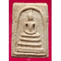 ราคา A1349 พระสมเด็จ พระเครื่อง พระสมเด็จ กรุวัดพระแก้ว เครื่องรางของขลัง พระสมเด็จชุดเบญจภาคี พระสมเด็จเนื้อปูนเพชรพระสมเด็จวัดระฆังพิมพ์ใหญ่ พระสมเด็จเนื้อเก่าสวย พระสมเด็จเนื้อว่าน ลงลักษณ์ปัดทอง ลงลักษ