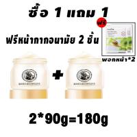 ราคา ลาโนลินให้ความกระจ่างใสและมอยเจอร์ไรเซอร์ให้ความชุ่มชื้น มอบผิวนุ่มชุ่มชื่นยาวนาน ครีมทาหน้า ครีมบำรุงผิวหน้า ครีมบำรุงผิว ครีมให้ความชุ่มชื้น (21004401004)