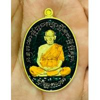 ราคา เหรียญพิมพ์รูปไข่ เต็มองค์ รุ่น เจริญพรกลาง วาระสร้างหลวงปู่องค์ใหญ่ เนื้อทองเหลือง ลงยาเขียว จีวร ๒๘๖ หลวงพ่อพัฒน์ วัดห้วยด้วน (17877355102)