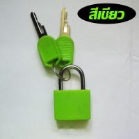 ราคา LOHOME กุญแจ กุญแจพร้อม ดอกกุญแจ2ดอก ขนาด23MM กุญแจล็อคกระเป๋า ขนาดเล็กพกพาง่าย กุญแจหุ้มสี มีให้เลือก 6 สี bag lock padlock (19196284893)