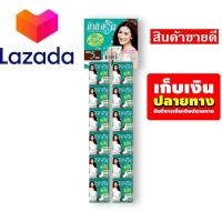 ราคา โปรโมชั่นสุดคุ้ม โค้งสุดท้าย บิวติสริน กาแฟปรุงสำเร็จผสมมะรุม 12 กรัม x 24 ซอง รหัสสินค้า LAZ 87 999FS ราคาถูกที่สุด (8339722199)