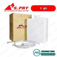 ราคา S PRY กระป๋องพักน้ำ รถยนต์ทั่วไป ท่อนบน ตามรูป J10 UP (20091426544)