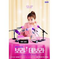 ราคา แผ่น DVD หนังใหม่ True to Love 2023 ตามใจรัก 14 ตอนจบ เสียง เกาหลี ซับ ไทย หนัง ดีวีดี (19232526743)