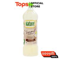 ราคา เนเชอเรลน้ำมันมะพร้าว 1ลิตร (21310920259)