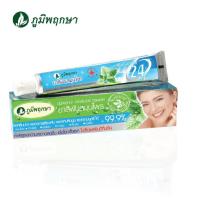 ราคา ภูมิพฤกษา ยาสีฟันสมุนไพร 50g หมาะสำหรับผู้มีปัญหาช่องปาก อันเป็นสาเหตุของกลิ่นปากคราบฟันเหลืองจากบุหรี่ ชา กาแฟ หินปูน (20557011933)