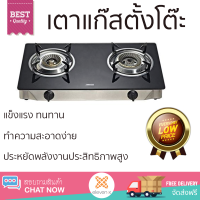 Zanussi เตาแก๊สตั้งโต๊ะ 2 หัวเตา รุ่น ZTG725GK