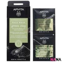 ราคา APIVITA Deep Cleansing Face Facial Mask Green Clay 12 x 8ml (17676439354)