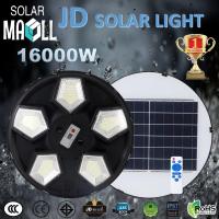 ราคา JD ไฟโซล่าเซลล์ ไฟถนนโซล่าเซลล์ A13000W B16000W C20000W D25000W ไฟถนนเซลล์สุริยะ ไฟพลังงานแสงอาทิตย์ เซลล์แสงอาทิตย์ ไฟ LED พลังงานแสงอาทิตย์ (18800532602)