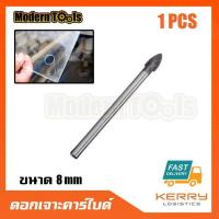 ราคา MT ดอกสว่านคาร์ไบด์ สำหรับ เจาะกระเบื้อง เจาะกระจก เจาะกระเบื้อง เจาะหินแกรนิต เจาะหินอ่อน เจาะคอนกรีต เจาะแก้ว 8 ขนาด 4 5 6 8 10 12 14 16 mm เลือกขนาดได้ (661144478)