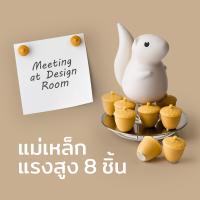 ราคา แม่เหล็ก แม่เหล็กติดตู้เย็น ติดกระดานหรือติดโน้ตต่างๆ มาพร้อมกับที่เก็บแม่เหล็ก รุ่นกระรอก น่ารัก Qualy Magnetic Squirrel Acorn Magnet Magnet Holder (532482283)