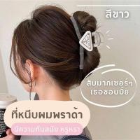 ราคา Ivory ที่หนีบผม กิ๊บหนีบผม หนีบผม PRADA ทรงสามเหลี่ยม หรูหรา สวยสับ สไตล์เกาหลี เครื่องประดับผม (16477719766)