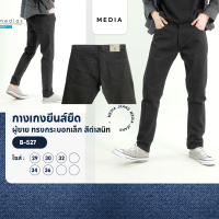 ราคา กางเกงยีนส์ ยืด ดำสนิท ทรงกระบอกเล็ก ผู้ชาย MEDIA JEANS B527 (17839984993)