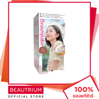 ราคา BEAUTYLABO Whip Hair Color ผลิตภัณฑ์เปลี่ยนสีผม 315g BEAUTRIUM บิวเทรี่ยม บิวตี้ลาโบ้ (17424437909)