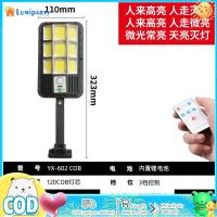 ราคา โคมไฟ Led พลังงานแสงอาทิตย์กลางแจ้งเซ็นเซอร์ไฟถนนตรวจจับความเคลื่อนไหวอัจฉริยะสำหรับบันไดรั้วทางเดินตกแต่งสวน (20870093252)