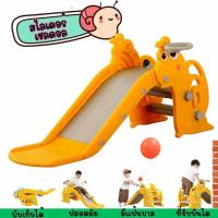 ราคา แป้นบาสจำลอง ลูกบาส สไลเดอร์ พร้อมแป้นบาส ลูกบาส (20980300230)