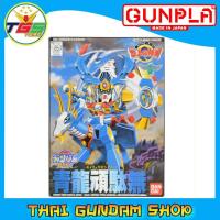 ราคา TGS BB098 SEIRYU GUNDAM SD Gundam Model Kits (16049465907)